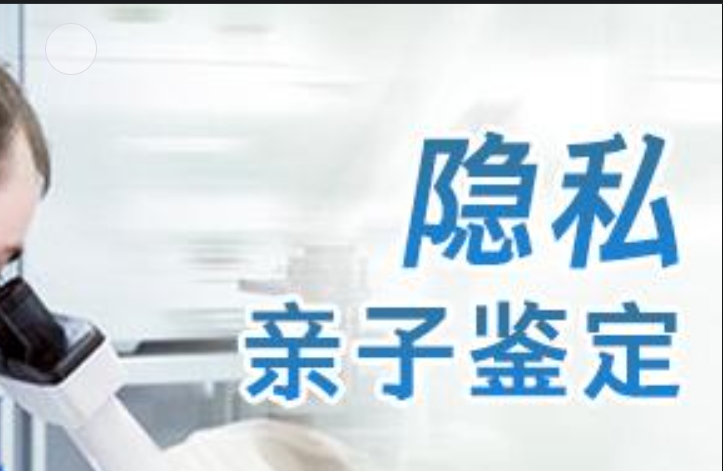 于都县隐私亲子鉴定咨询机构